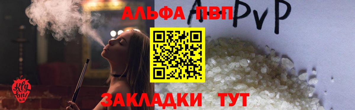 A-PVP СК КРИС Кимовск