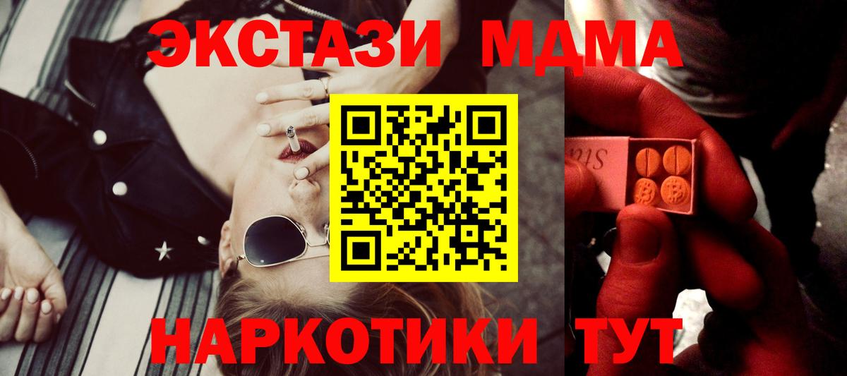 Экстази louis Vuitton  купить наркотик  ЭКСТАЗИ  Кимовск  Вход с VPN 