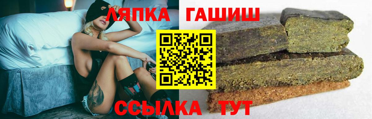 Кимовск  Гашиш 40% ТГК  закладки  ГАШИШ Изолятор  Вход с VPN 