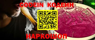 spice Кумертау