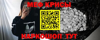 spice Кумертау