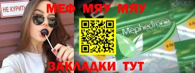 индика Кулебаки