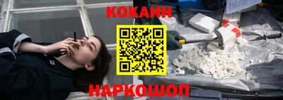 кокаин колумбия Кунгур