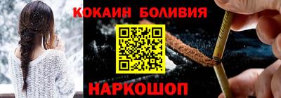 кокаин колумбия Кунгур