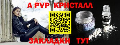 spice Кумертау