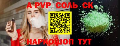 spice Кумертау