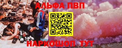 spice Кумертау