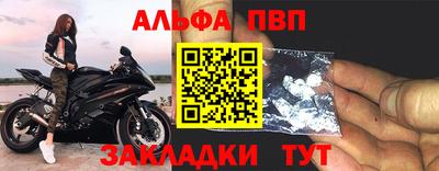 индика Кулебаки