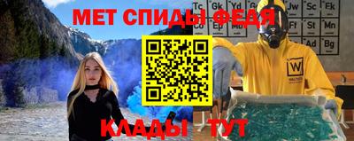 spice Кумертау
