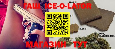 spice Кумертау