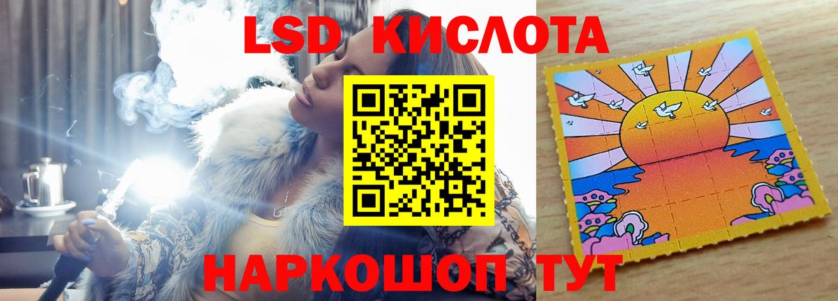 МЕГА маркетплейс  Вход с VPN  Кимовск  LSD-25 экстази ecstasy  Лсд 25 экстази ecstasy 