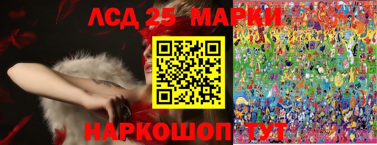 Марки NBOMe 1500мкг  Вход с VPN  Кимовск  Марки NBOMe 1500мкг 