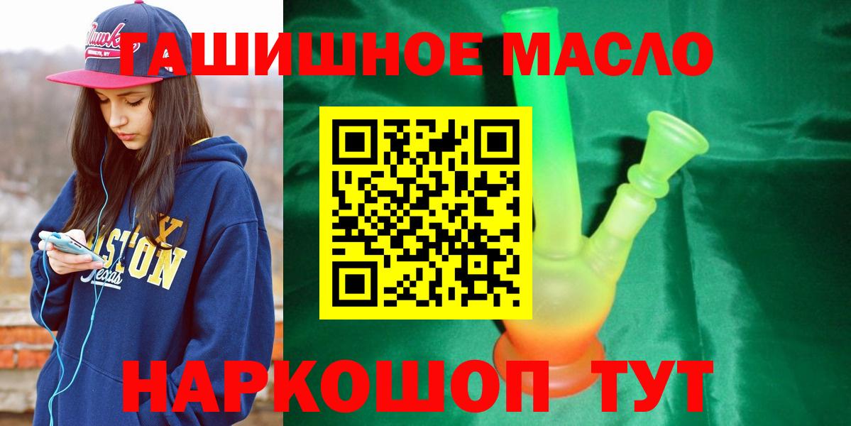 ТГК жижа Кимовск