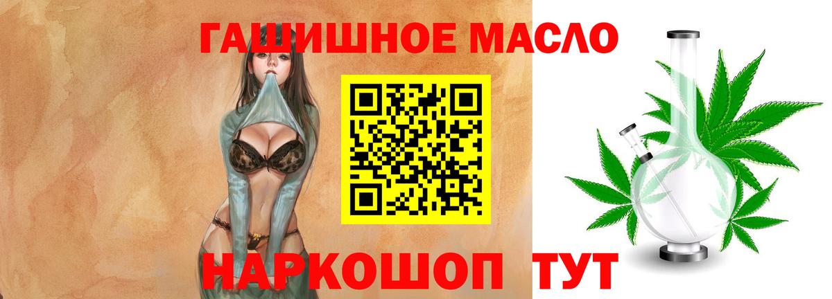 Кимовск  ТГК концентрат  Вход с VPN 