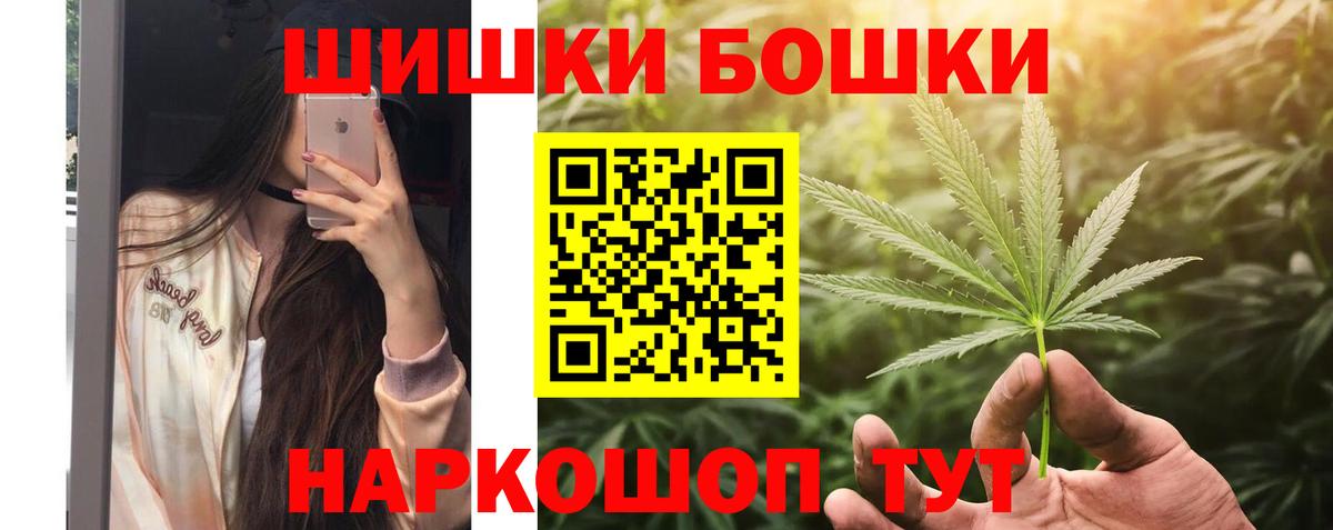 Кимовск  МАРИХУАНА тримм  Бошки марихуана OG Kush  Вход с VPN 