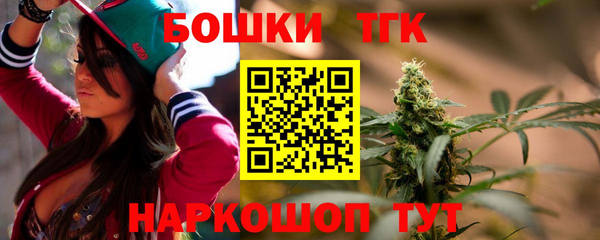 Марихуана конопля Кимовск